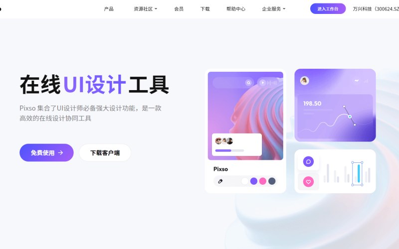 货运物流图形图像软件套装包