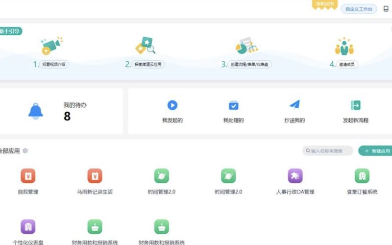 留学中介开发软件套装包