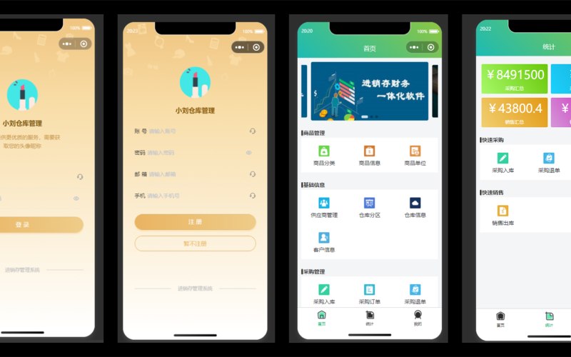 眼科门诊办公效率单机版软件