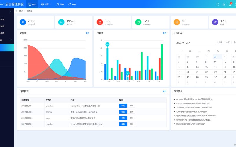 考研辅导办公效率软件套装包