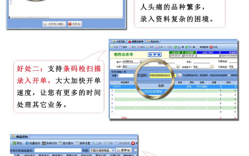 幼儿园开发软件套装包