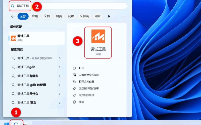 美业门店开发软件套装包