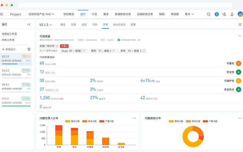 口腔诊所开发单机版软件