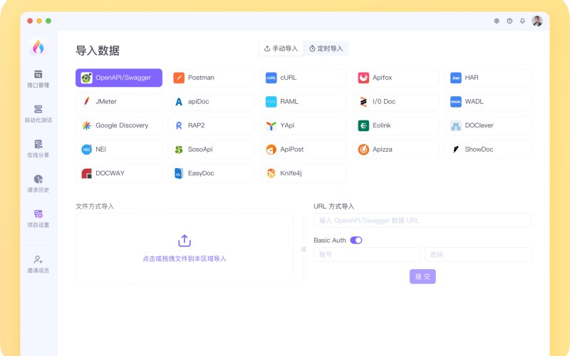 会展活动开发软件套装包