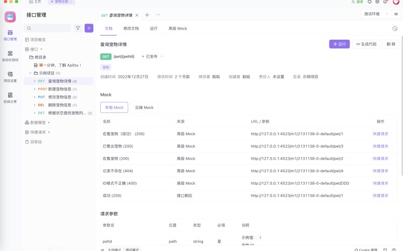 驾校开发单机版软件