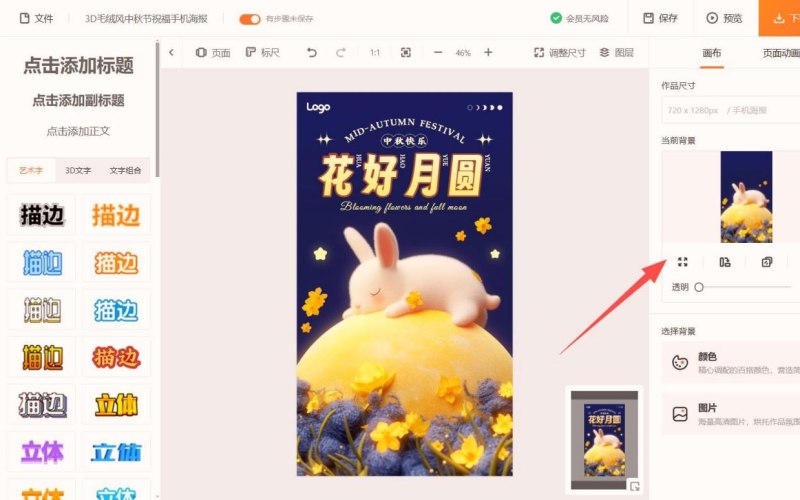 私募基金音视频软件套装包