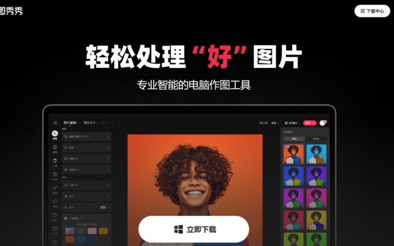 门窗幕墙图形图像软件套装包