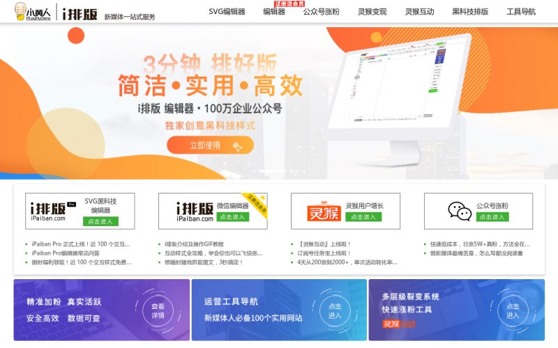 劳务派遣音视频软件套装包