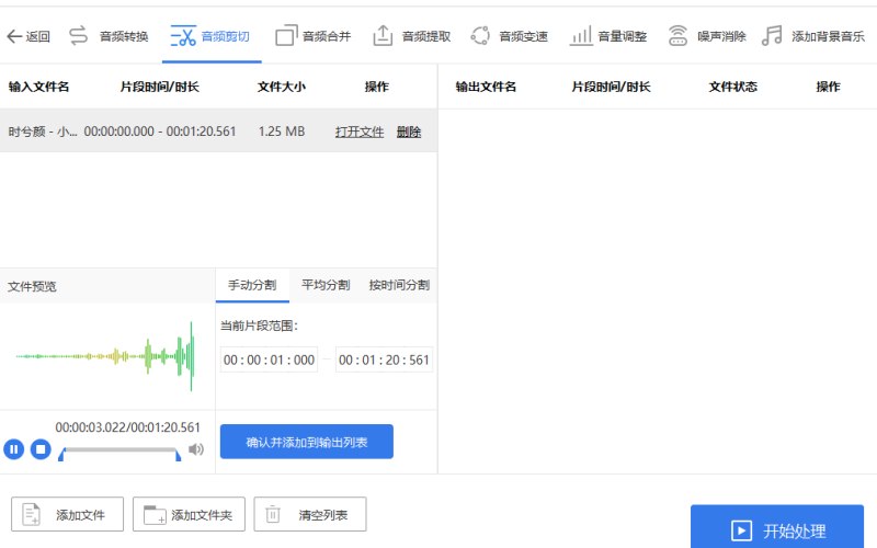 涂料油漆音视频软件套装包