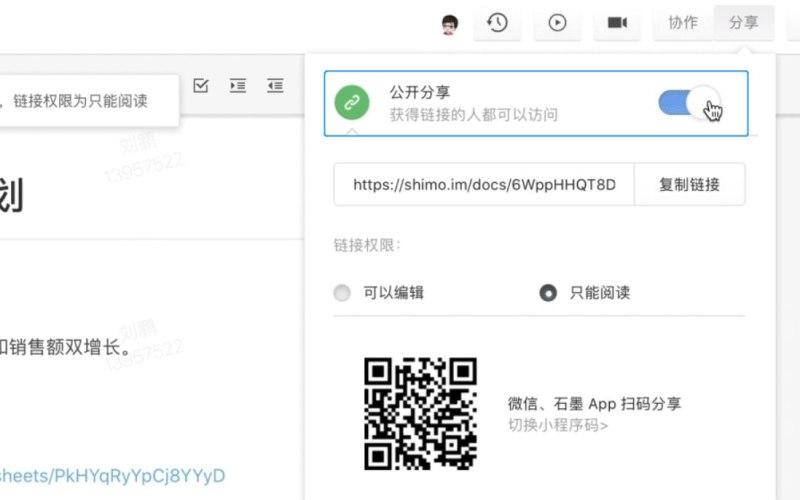 瑜伽馆办公效率软件套装包