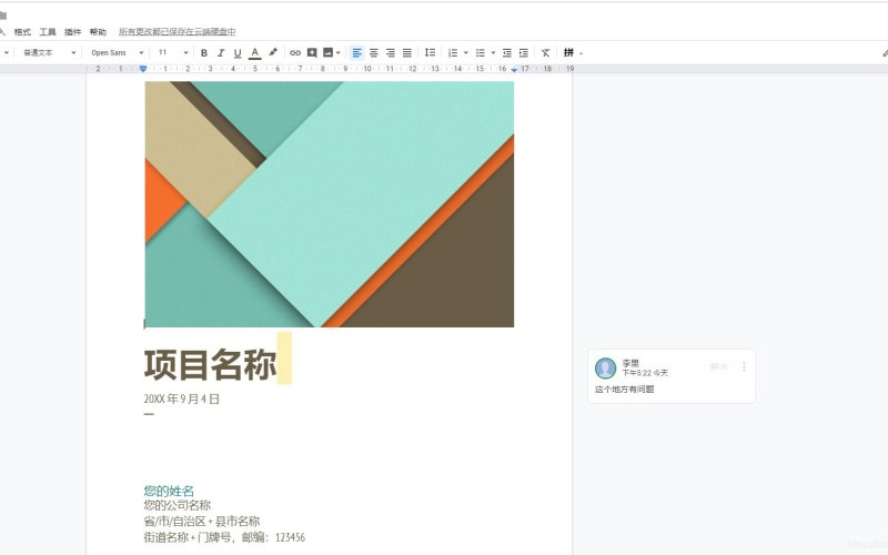 艺术培训办公效率单机版软件