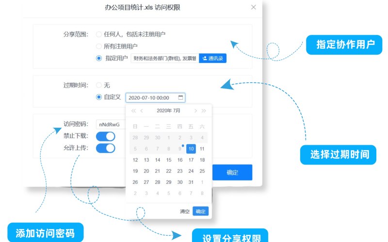 康复中心办公效率单机版软件