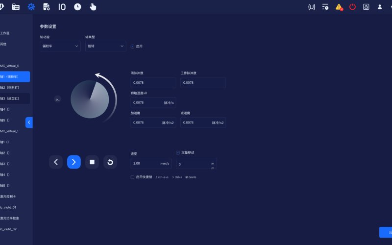 月子中心办公效率软件套装包