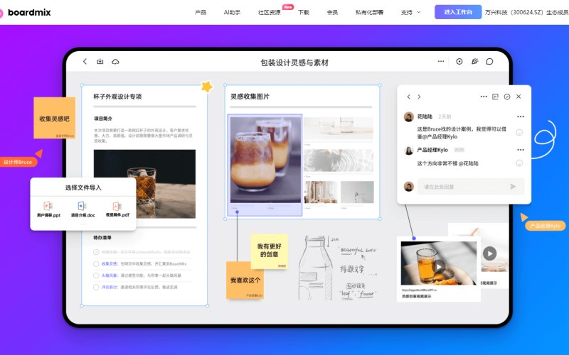 跆拳道馆办公效率单机版软件